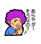 話聞くよ女3世代スタンプ（個別スタンプ：21）