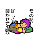 話聞くよ女3世代スタンプ（個別スタンプ：22）