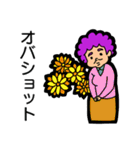 話聞くよ女3世代スタンプ（個別スタンプ：23）