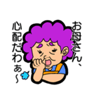 話聞くよ女3世代スタンプ（個別スタンプ：24）