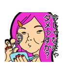 話聞くよ女3世代スタンプ（個別スタンプ：31）
