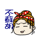 Dolly is here（個別スタンプ：11）