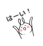 あ、ひょっとしたらうさぎです。（個別スタンプ：1）