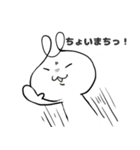 あ、ひょっとしたらうさぎです。（個別スタンプ：2）