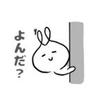 あ、ひょっとしたらうさぎです。（個別スタンプ：3）