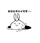 あ、ひょっとしたらうさぎです。（個別スタンプ：4）