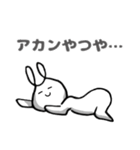 あ、ひょっとしたらうさぎです。（個別スタンプ：6）