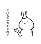あ、ひょっとしたらうさぎです。（個別スタンプ：7）
