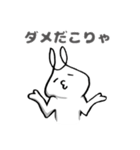 あ、ひょっとしたらうさぎです。（個別スタンプ：8）