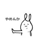 あ、ひょっとしたらうさぎです。（個別スタンプ：12）
