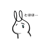 あ、ひょっとしたらうさぎです。（個別スタンプ：15）