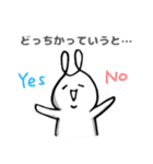 あ、ひょっとしたらうさぎです。（個別スタンプ：21）