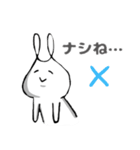 あ、ひょっとしたらうさぎです。（個別スタンプ：23）