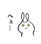 あ、ひょっとしたらうさぎです。（個別スタンプ：27）