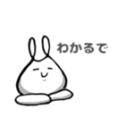 あ、ひょっとしたらうさぎです。（個別スタンプ：30）