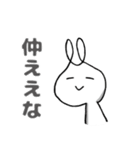 あ、ひょっとしたらうさぎです。（個別スタンプ：33）