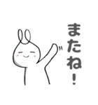 あ、ひょっとしたらうさぎです。（個別スタンプ：40）
