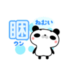 ぷにぷに動くマロパンダの台湾中国語（個別スタンプ：17）