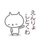 うざふぃすなねこ（5）（個別スタンプ：38）