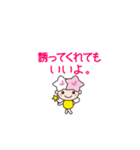 ミヤリーどやゼリフ（個別スタンプ：1）