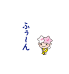 ミヤリーどやゼリフ（個別スタンプ：2）