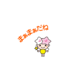 ミヤリーどやゼリフ（個別スタンプ：4）