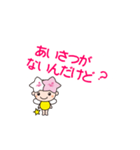 ミヤリーどやゼリフ（個別スタンプ：5）