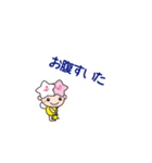 ミヤリーどやゼリフ（個別スタンプ：6）