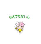 ミヤリーどやゼリフ（個別スタンプ：7）