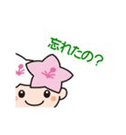 ミヤリーどやゼリフ（個別スタンプ：8）