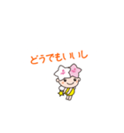 ミヤリーどやゼリフ（個別スタンプ：9）