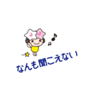 ミヤリーどやゼリフ（個別スタンプ：11）