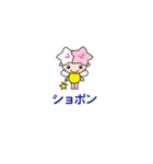ミヤリーどやゼリフ（個別スタンプ：14）