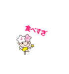 ミヤリーどやゼリフ（個別スタンプ：15）