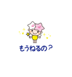 ミヤリーどやゼリフ（個別スタンプ：16）