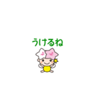ミヤリーどやゼリフ（個別スタンプ：17）