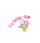 ミヤリーどやゼリフ（個別スタンプ：21）