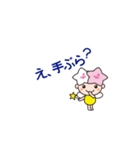 ミヤリーどやゼリフ（個別スタンプ：22）