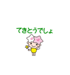 ミヤリーどやゼリフ（個別スタンプ：24）