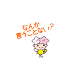 ミヤリーどやゼリフ（個別スタンプ：25）