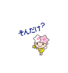 ミヤリーどやゼリフ（個別スタンプ：27）