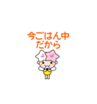 ミヤリーどやゼリフ（個別スタンプ：28）