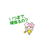 ミヤリーどやゼリフ（個別スタンプ：30）