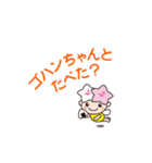 ミヤリーどやゼリフ（個別スタンプ：31）