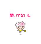ミヤリーどやゼリフ（個別スタンプ：36）