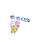 ミヤリーどやゼリフ（個別スタンプ：37）