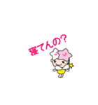 ミヤリーどやゼリフ（個別スタンプ：38）