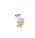 ミヤリーどやゼリフ（個別スタンプ：39）