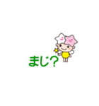ミヤリーどやゼリフ（個別スタンプ：40）