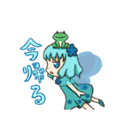フラワーフェアリーガールズ（個別スタンプ：18）
